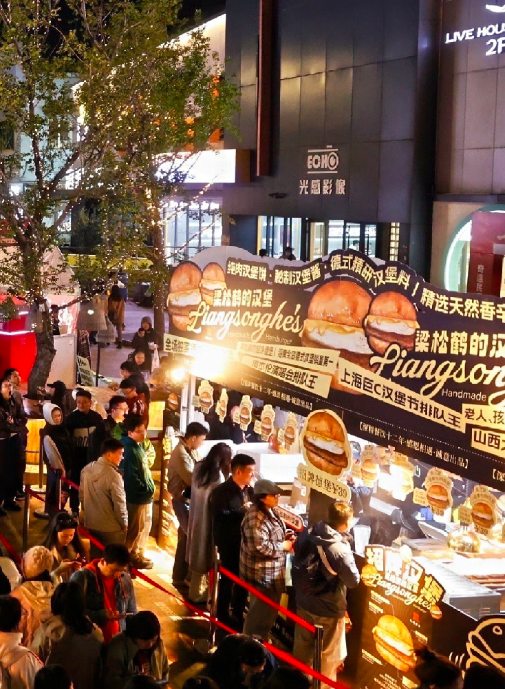 THE GREAKS HAMBURGER FESTIVAL