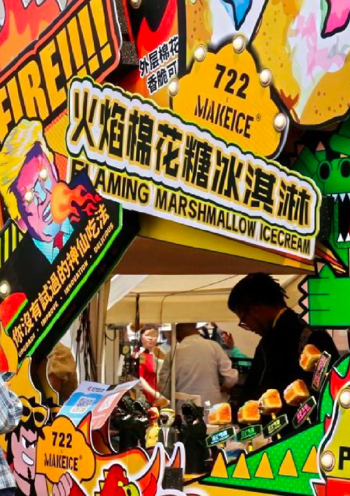 THE GREAKS INTERNATIONAL BREAD FESTIVAL